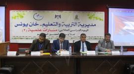 التعليم خانيونس ‫(38273541)‬ ‫‬.JPG