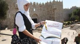 المناهج الفلسطينية.jpg