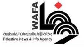 وكالة وفا
