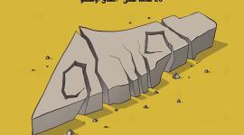 25 عاماً على أوسلو