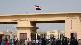 معبر رفح