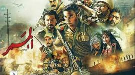 فيلم الممر