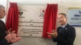 الطاقة الشمسية