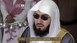 امام الحرم المكي بندر بليلة