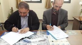 الجامعة الاسلامية