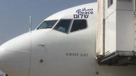 طائرة