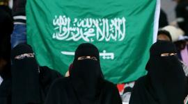 السعودية