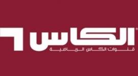 تردد قناة الكاس نايل سات