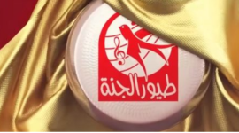 إليك أبرز برامج وخطوات لاستقبال تردد قناة طيور الجنة 2020 على نايلسات