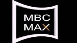 قناة mbc max 2020