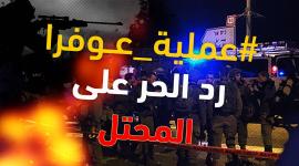 تعبيرية