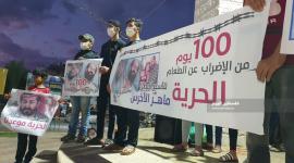 وقفة في رفح (22)