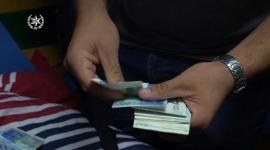 مصادرة اموال