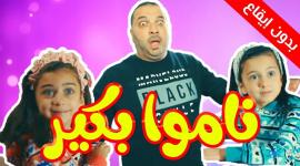 اضبط تردد قناة طيور الجنة الجديد  2020 Toyor Baby على نايلسات وعربسات وهذه ابرز أغاني القناة