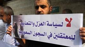 معتقلون فلسطينيون وأردنيون في سجون السعودية
