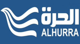 قناة الحرة
