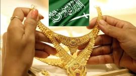 اسعار الذهب في السعودية