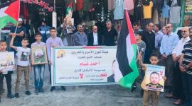 اضراب الاسرى