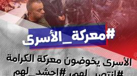 معركة الأسرى 34
