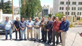 مؤتمر رام الله