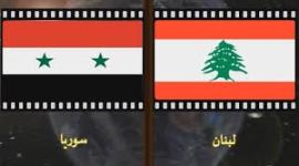 مشاهدة مباراة سوريا ولبنان بث مباشر "يلاشوت" اليوم الجمعة 2/8/2019