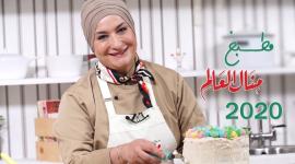 منال العالم