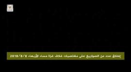 رسالة سرايا القدس للعدو الإسرائيلي: حاضرون في كل الميادين