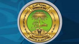 هل يوجد دور ثالث للراسبين 2019