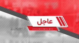 عاجل - وكالة فلسطين اليوم الإخبارية