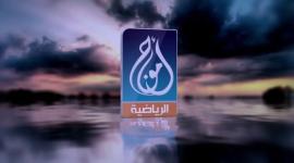 امواج الرياضية
