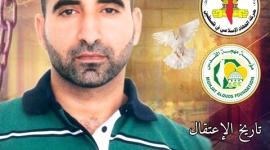 ايهاب الشرفا