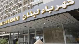 الكهرباء في لبنان