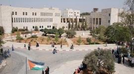 جامعة