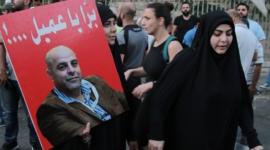 مظاهرة ضد الفاخوري
