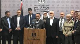 بلديات قطاع غزة