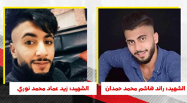 شهيدان برصاص الاحتلال في نابلس ليرتفع عدد الشهداء لـ3