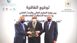 مذكرة تفاهم لدعم التعليم التقني بـ 300 منحة لدرجة الدبلوم