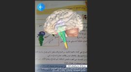تطبيق تعليمي.JPG