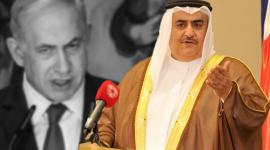 اسرائيل والبحرين