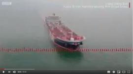 ناقلة نفط بريطانية