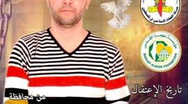 معتصم رداد