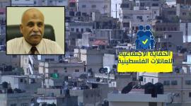 وزارة التنمية الاجتماعية