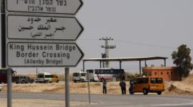 جسر الملك حسين