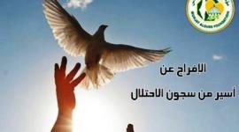 الحرية