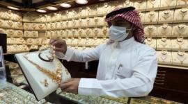 الذهب في السعودية