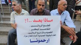 تقاعد موظفي السلطة