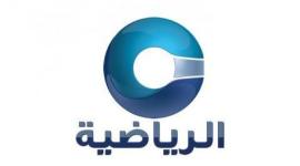 قناة عمان الرياضية بث مباشر