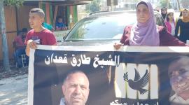 عائلة الاسير قعدان