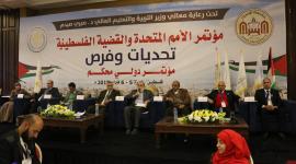 مؤتمر الأمم المتحدة في جامعة الإسراء