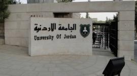 نتائج الاعتراض على القبول الموحد 2019- 2020